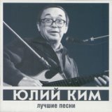 Песня волшебника (Из к/ф "Обыкновенное чудо")