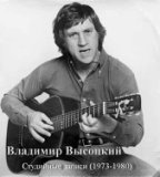 Студийные записи (1977-1980) Париж, Монреаль