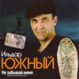 Воровайки-мотыльки