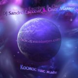 DJ Sandro Escobar feat. Олег Маями