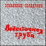 Моей судьбы невидимые строки