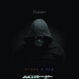 Ruben