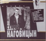 Лучшее (Золотая коллекция) CD2