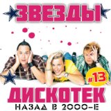 Девочка-луна