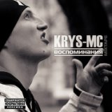 Krys-Mc