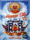 Moscow Trip Vol.7 CD5