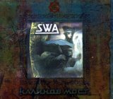 SWA (bonus CD)