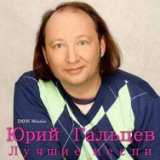 Юрий Гальцев "курган"