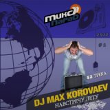 Mix Parad 2012 [vol.1]