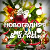 MC ZALI & DJ HALF