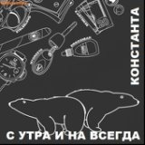 Достойным людям