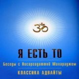 03.Евангелие от Иоанна