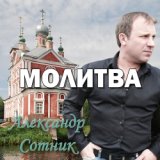 Сибирь (Remix)