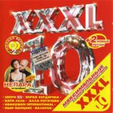XXXL 10 Максимальный - CD 1