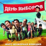 Андрей Макаревич, Георгий Мартиросьян - Снежинка [muzmo.ru]