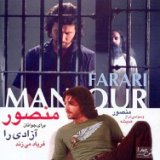 Mansour