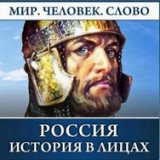 Святитель Иов, Патриарх Московский и всея Руси