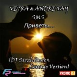 Dj Valeriano feat. Andre Tay & Vetra - Sms Приветы (Original Mix)