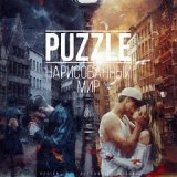 Puzzle - Нарисованный Мир (DJ Maitre Remix)