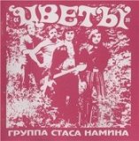 Звездочка моя ясная (1972)