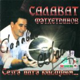 Салкын чай