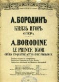 Жизнь за царя (Иван Сусанин), действие II: Вальс