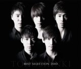 BEST SELECTION 2010