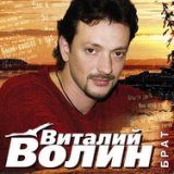 Я тоже верил ей