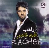 Ragheb Alama