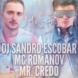 DJ Sandro Escobar & MC Романов