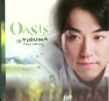 Oasis & Yiruma