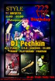 Dj Pechkin