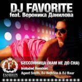 DJ Favorite feat. Вероника Данилова