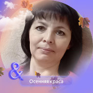 Татьяна Касимова