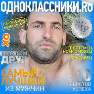 Rantik Nabiyev