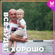 Сергей Кирилов