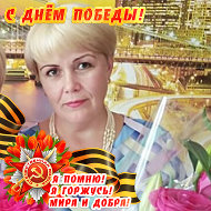 Ирина Шихова