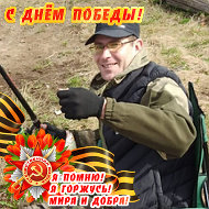 Александр Ширинкин