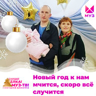 Ирина Зиновьева