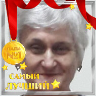 Нина Чулкова