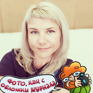 Катерина ))