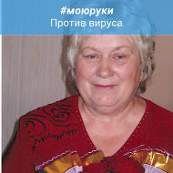 Татьяна Углова