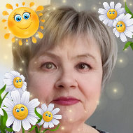 Валентина Злобина