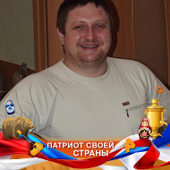 Виталий Сивушкин