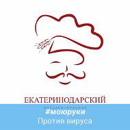 Пекарня-магазин Екатеринодарский