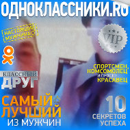 Дмитрий Никитин