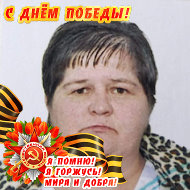 Наталья Куртикова