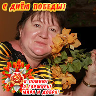 Нина Лисенкова