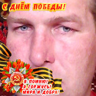 Сергей Полянский