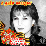 Любовь Некрасова